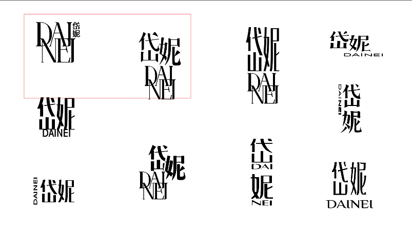 品牌标志稿（图ZMzQ5MDY4OTky） - Logo - 站酷设计师Henki浩洋原创素材 - 站酷ZCOOL