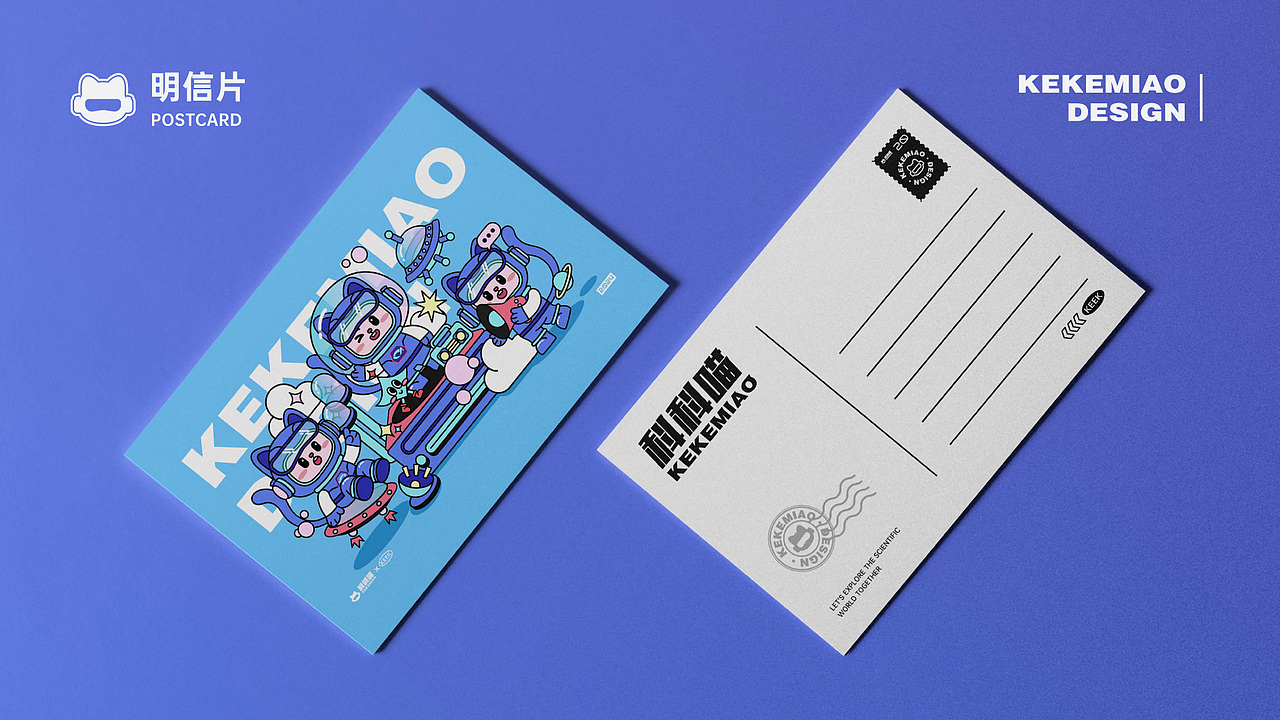 KEEK科科喵——科技馆IP 文创插画衍生品设计（图ZMzU4NTM5NDI4） - IP形象 - 站酷设计师狸十一原创素材 - 站酷ZCOOL
