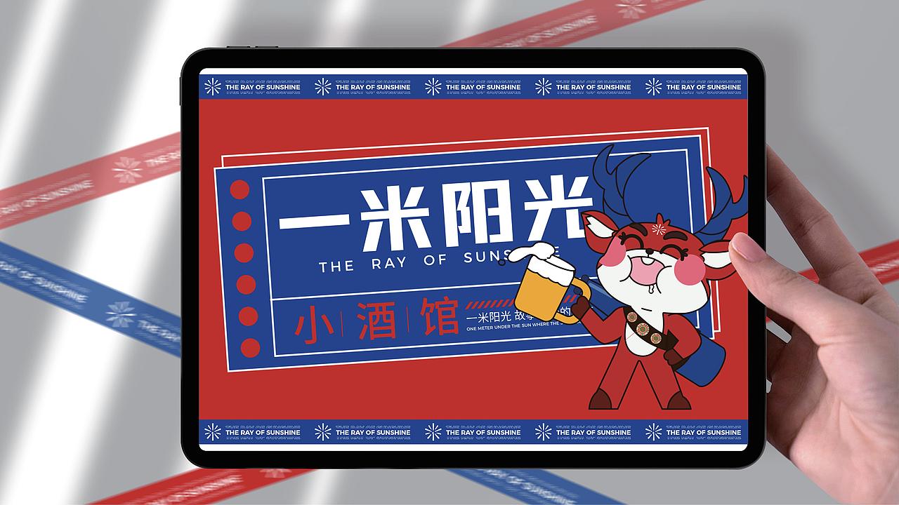 【一米阳光】很幸运，微醺时遇见你——黑卡娱乐出品