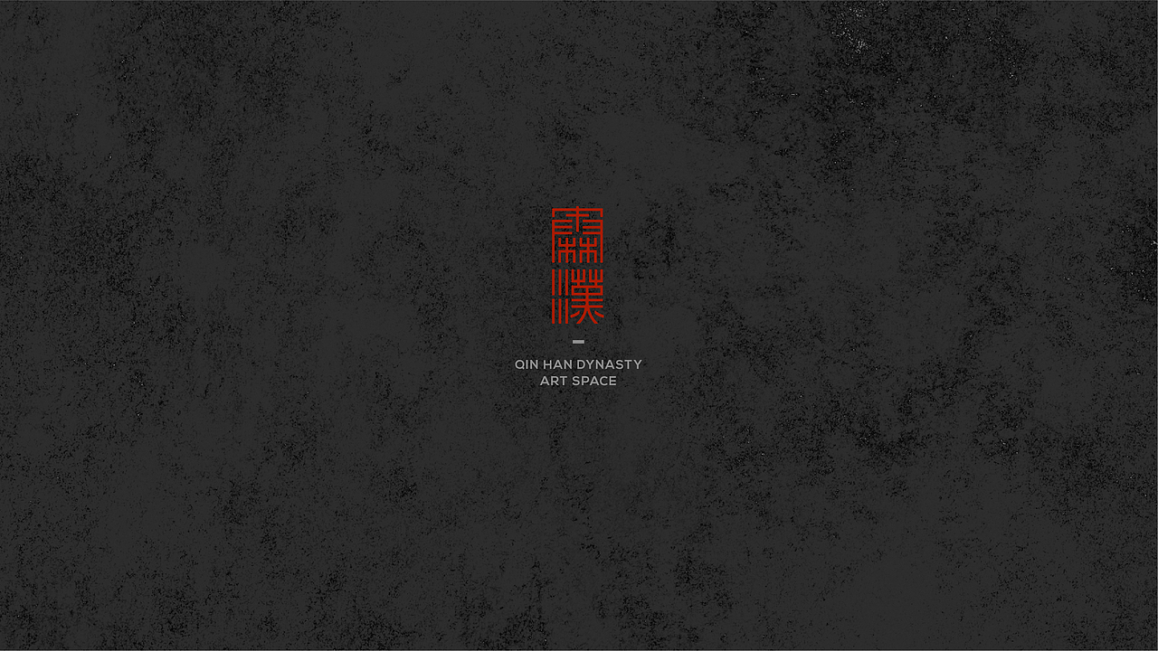 秦風漢韻（图ZMzY5MjEwMTAw） - 宣传物料 - 站酷设计师意匠_创意原创素材 - 站酷ZCOOL