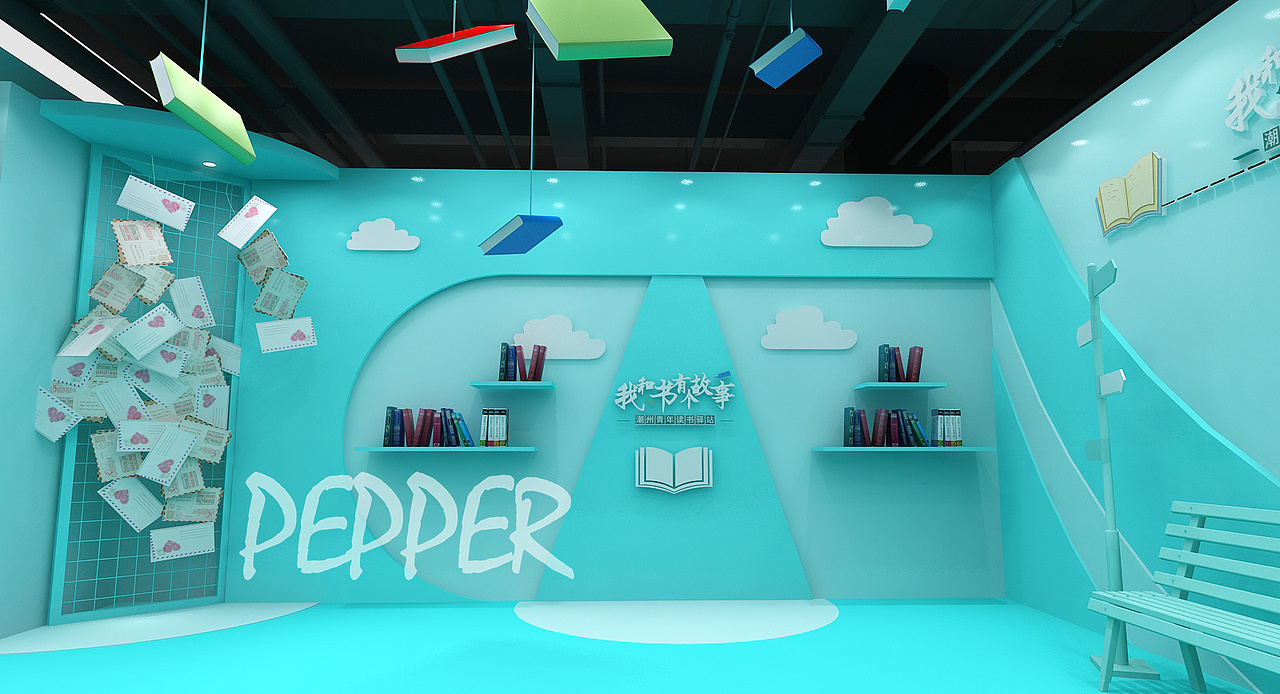 潮州读书驿站效果图&现场图