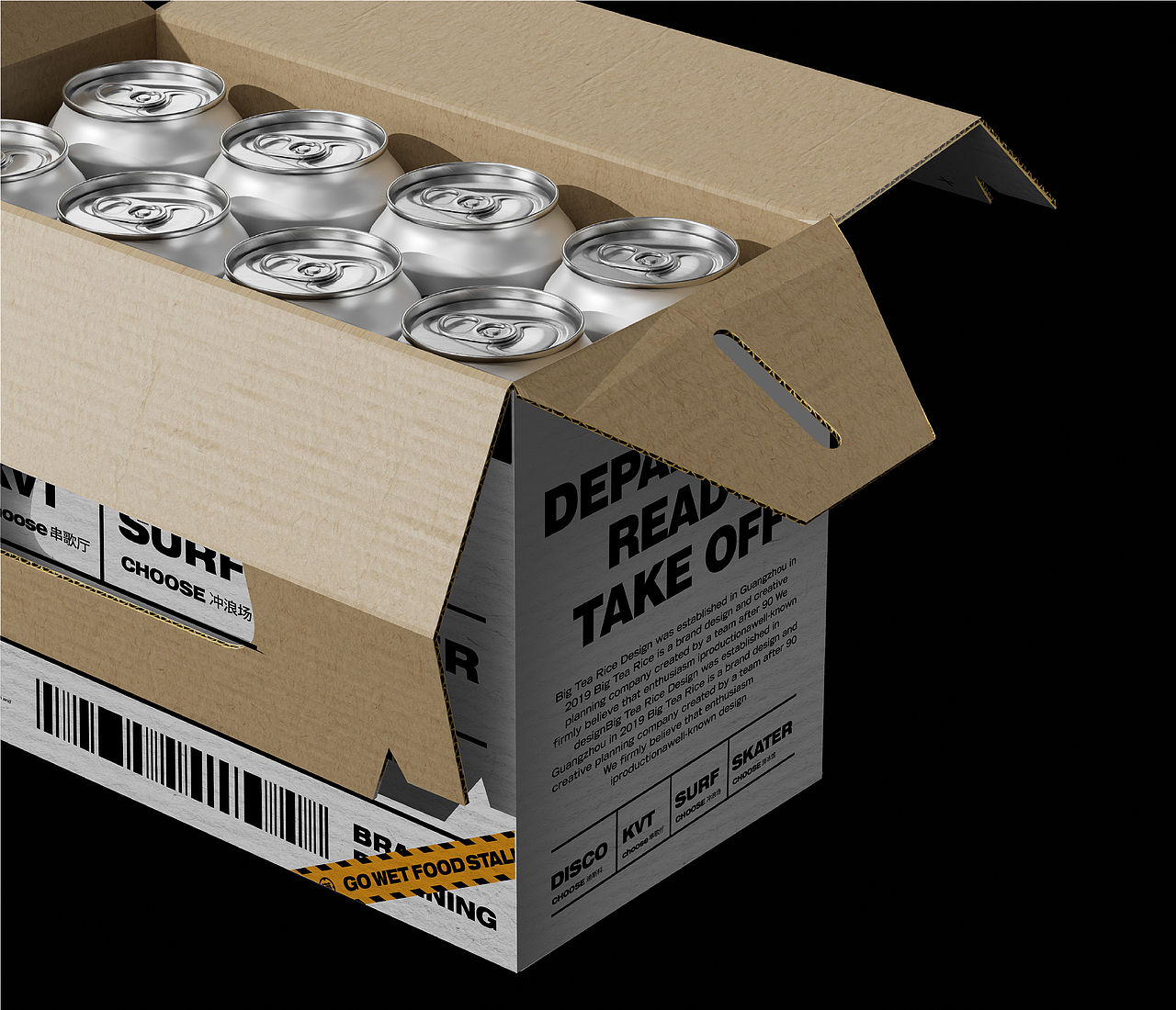 去蒲！海鲜厂牌