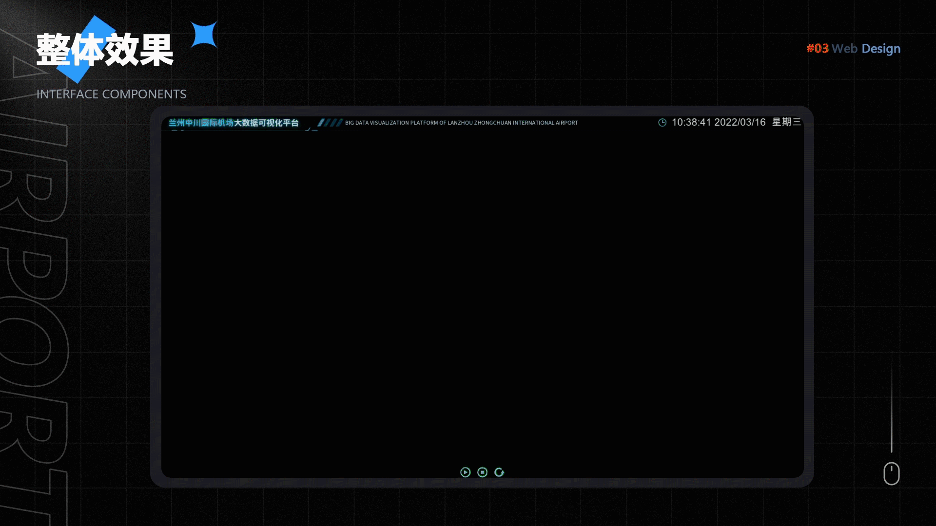 2022年 UI作品集（图ZMzAyNjc5NTgw） - 软件界面 - 站酷设计师苏丶玖原创素材 - 站酷ZCOOL