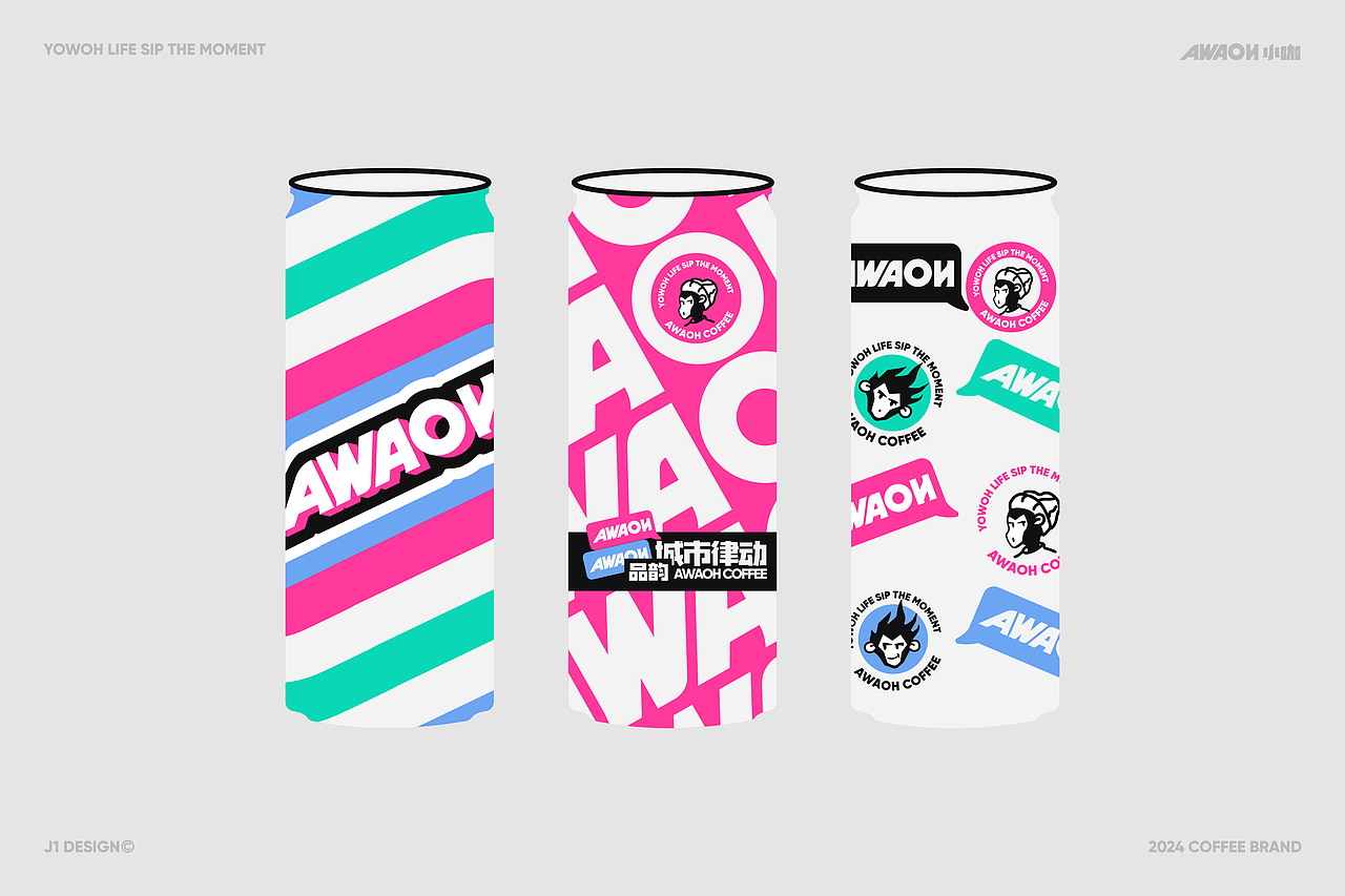 AWAOH COFFEE-品牌设计（图ZMzYwMTIzNzIw） - 品牌 - 站酷设计师剑一Design原创素材 - 站酷ZCOOL