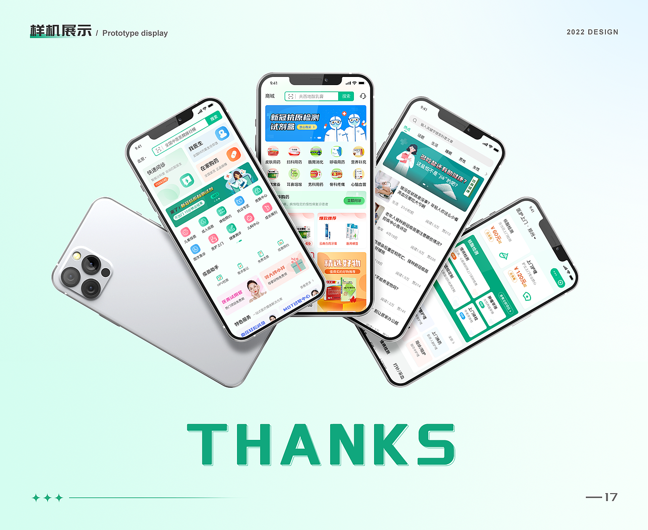 个人作品集（图ZMzA3ODU3OTA4） - APP界面 - 站酷设计师小月月呀X原创素材 - 站酷ZCOOL