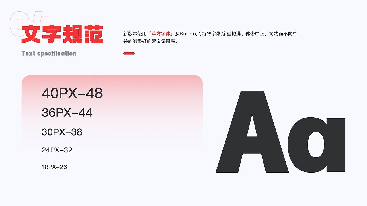 七七逛街升级方案2.0（图ZMzI3MDU5ODY4） - APP界面 - 站酷设计师Design_XIGUA原创素材 - 站酷ZCOOL