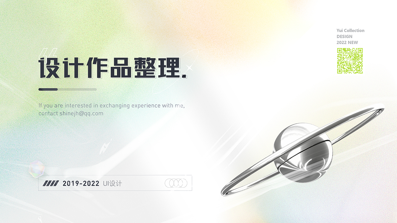 UI设计作品集（图ZMzAxNjQyNzE2） - APP界面 - 站酷设计师小光饼原创素材 - 站酷ZCOOL