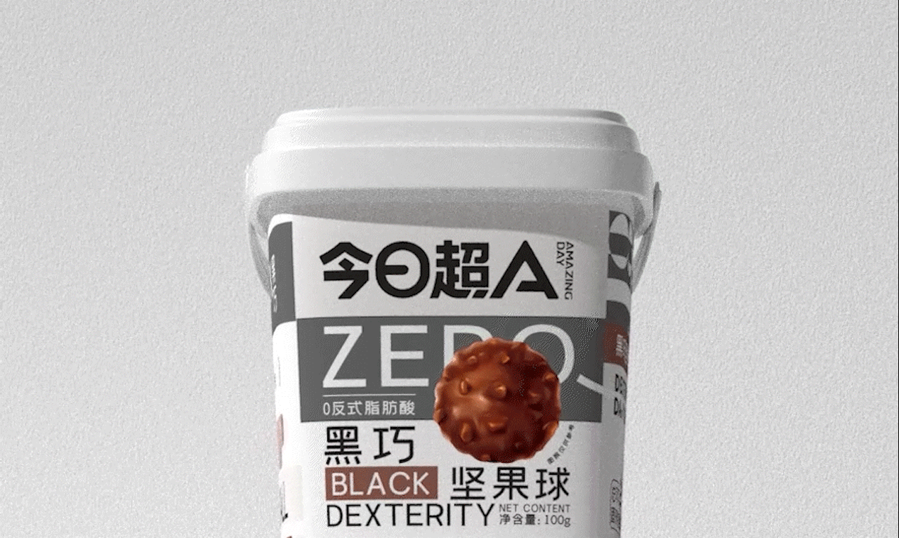 今日超A×同道设计|黑巧坚果球包装设计（图ZMzY2MDEyNjI4） - 包装 - 站酷设计师同道设计SONG原创素材 - 站酷ZCOOL