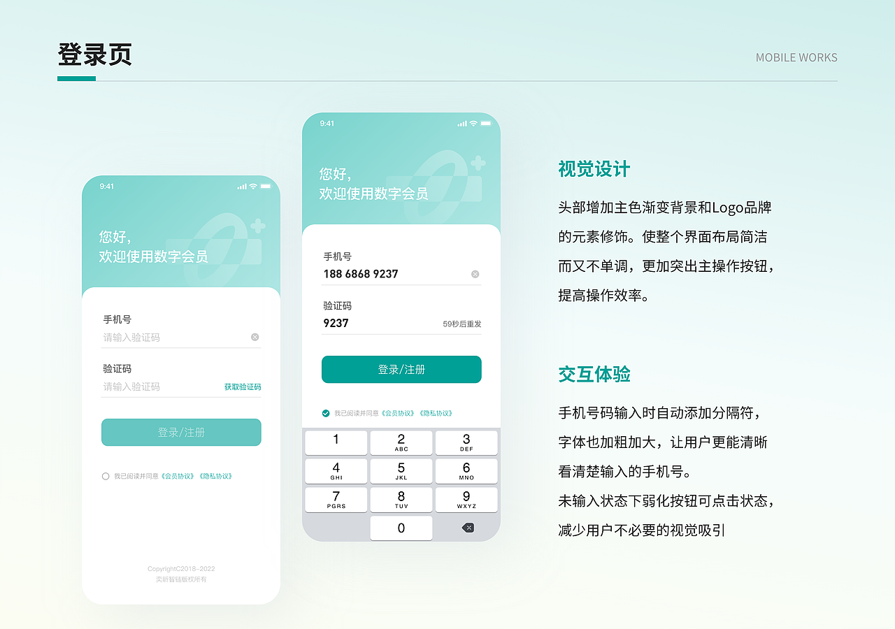 2022UI作品合集（图ZMzI0NDUwMTI0） - APP界面 - 站酷设计师杏林原创素材 - 站酷ZCOOL