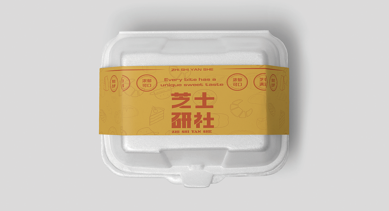 芝士研社（图ZMzU1NDM2Mjg0） - 品牌 - 站酷设计师迟幕原创素材 - 站酷ZCOOL