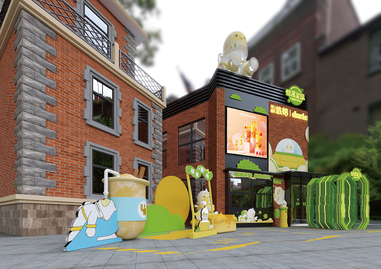 上海光明悠焙&马来Duria榴冠王（榴莲星球）主题店设计（图ZMzIzODAyNzEy） - 展陈设计 - 站酷设计师cbd设计原创素材 - 站酷ZCOOL