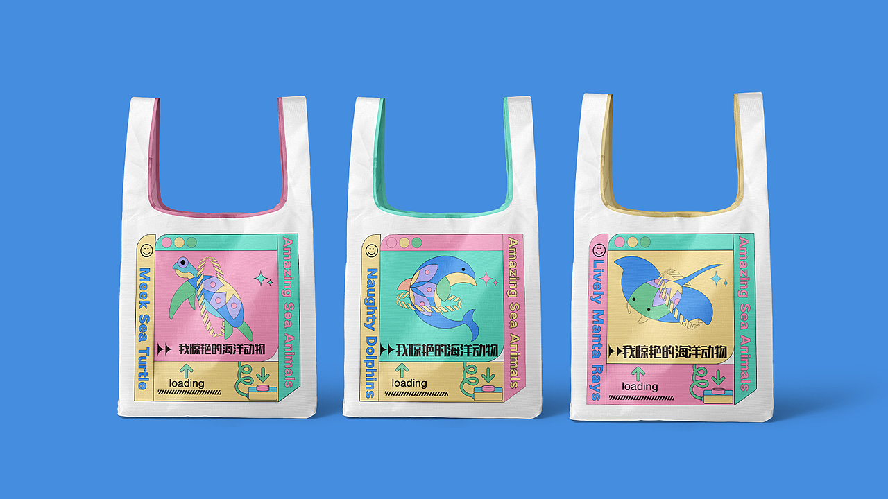 我惊艳的海洋动物（图ZMzExNjMxODUy） - 品牌 - 站酷设计师进击的JJJ原创素材 - 站酷ZCOOL