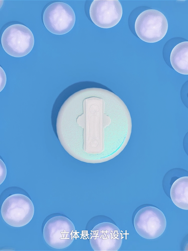 舒莱悬浮芯产品视频(卫生巾)视觉全案升级✖️加号