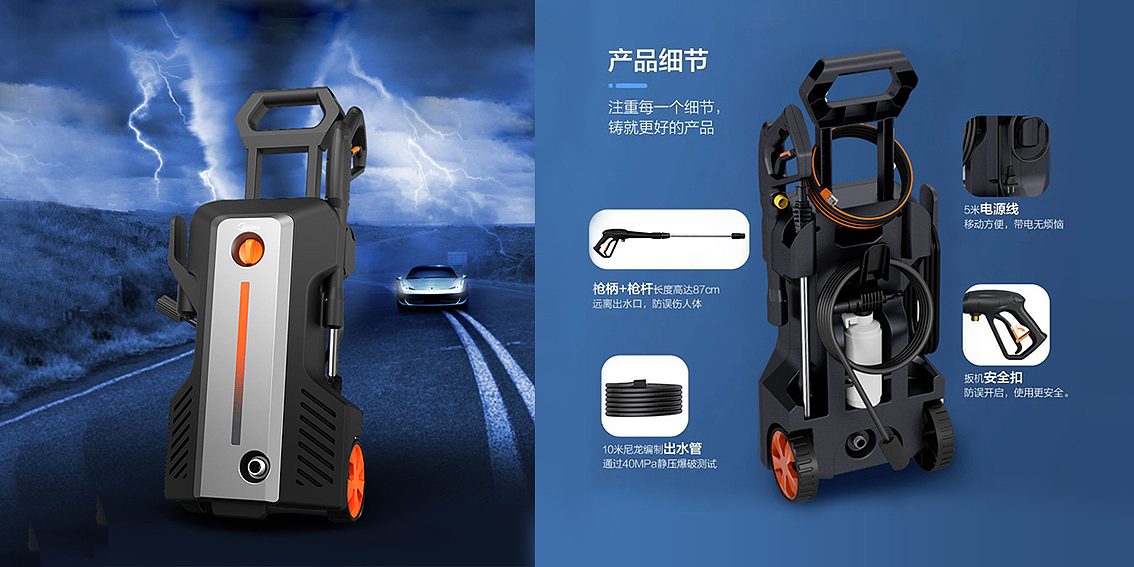 木马设计 | 海力立式高压清洗机(图ZMzM1NzE1MTcy) - 工业用品/机械 - 站酷设计师上海木马设计原创素材 - 站酷ZCOOL
