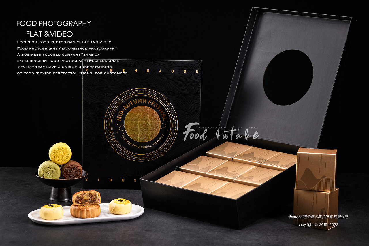 美食摄影 | 月饼包装 ✖ 上海摄食度（图ZMzA5NDA3NTcy） - 产品摄影 - 站酷设计师上海摄食度美食原创素材 - 站酷ZCOOL