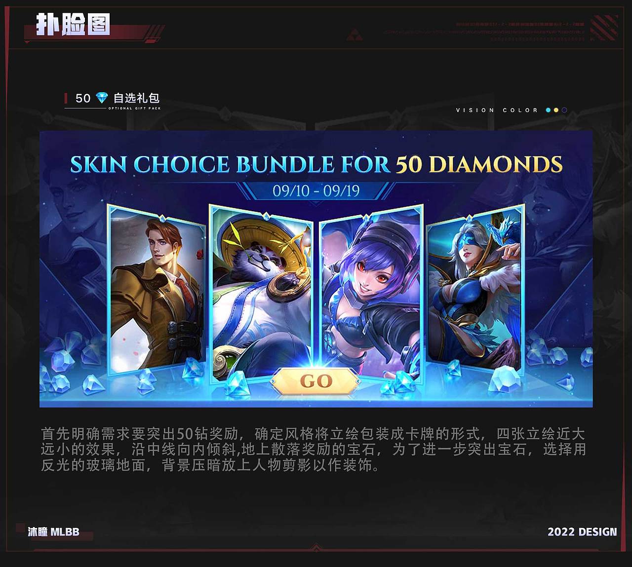 ｛2021-2022} 游戏作品集