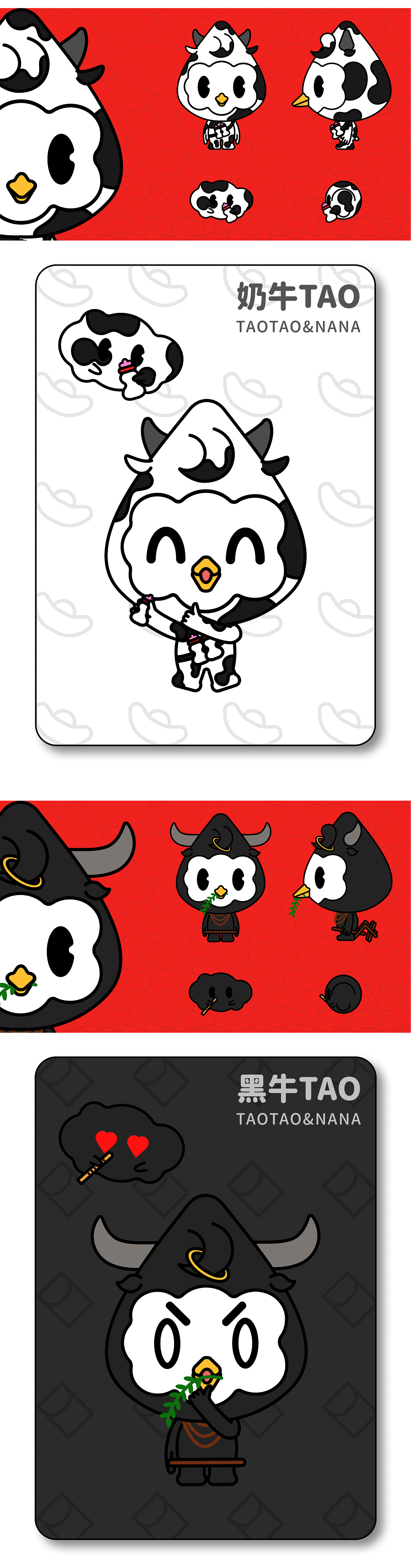 TAOTAO&NANA-京涛海纳品牌IP形象设计（图ZMzEyMDM0NTI4） - IP形象 - 站酷设计师芝士佬原创素材 - 站酷ZCOOL