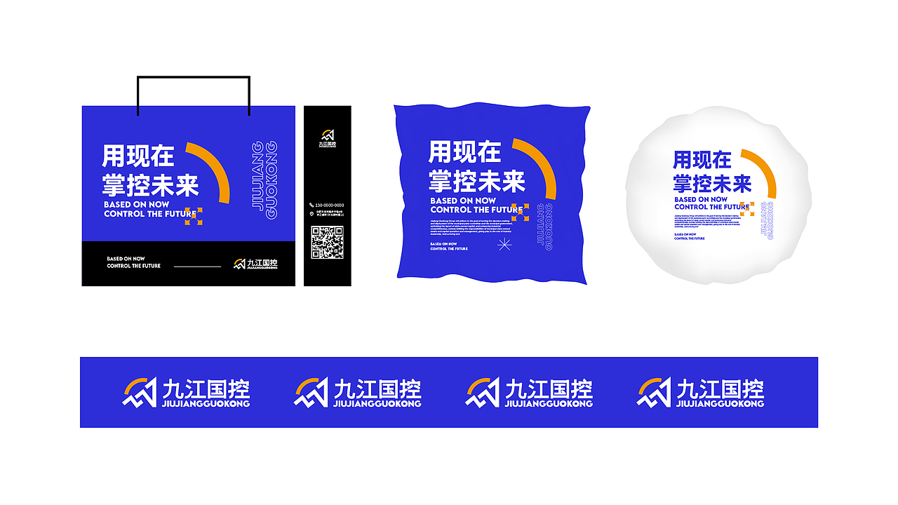 九江国控（图ZMzEyMDI0OTA4） - 品牌 - 站酷设计师lvboy原创素材 - 站酷ZCOOL