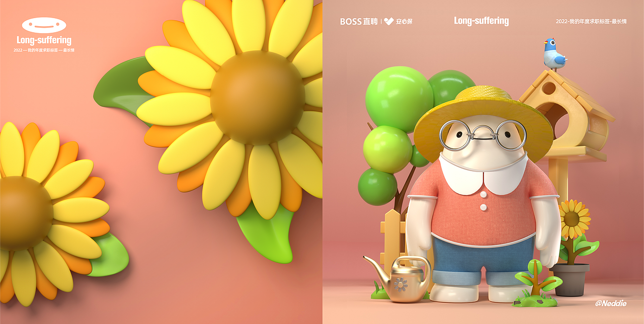 BOSS管家IP角色布鲁师傅的标签化设计