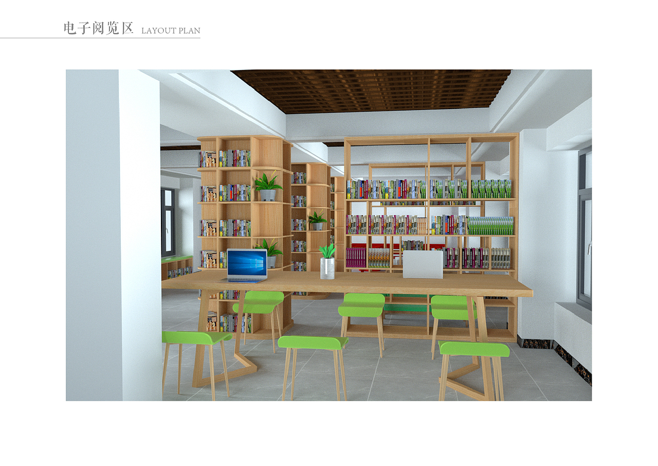 职工书屋文化空间设计（图ZMzQ2NTI2ODM2） - 场景 - 站酷设计师LIUKG原创素材 - 站酷ZCOOL