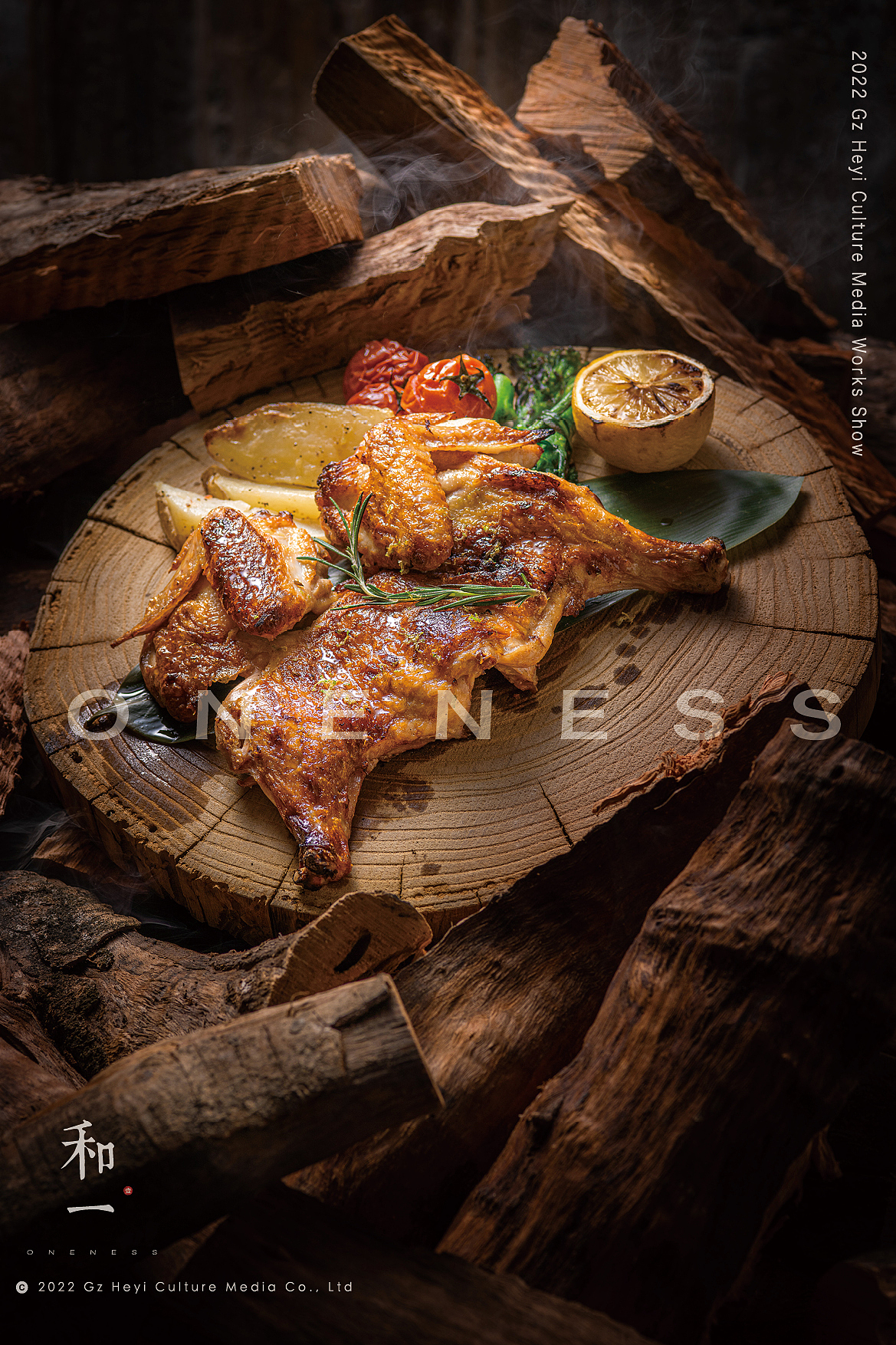美食拍摄-supa fama（图ZMzA2NTkzNDI0） - 美食摄影 - 站酷设计师彬pako原创素材 - 站酷ZCOOL