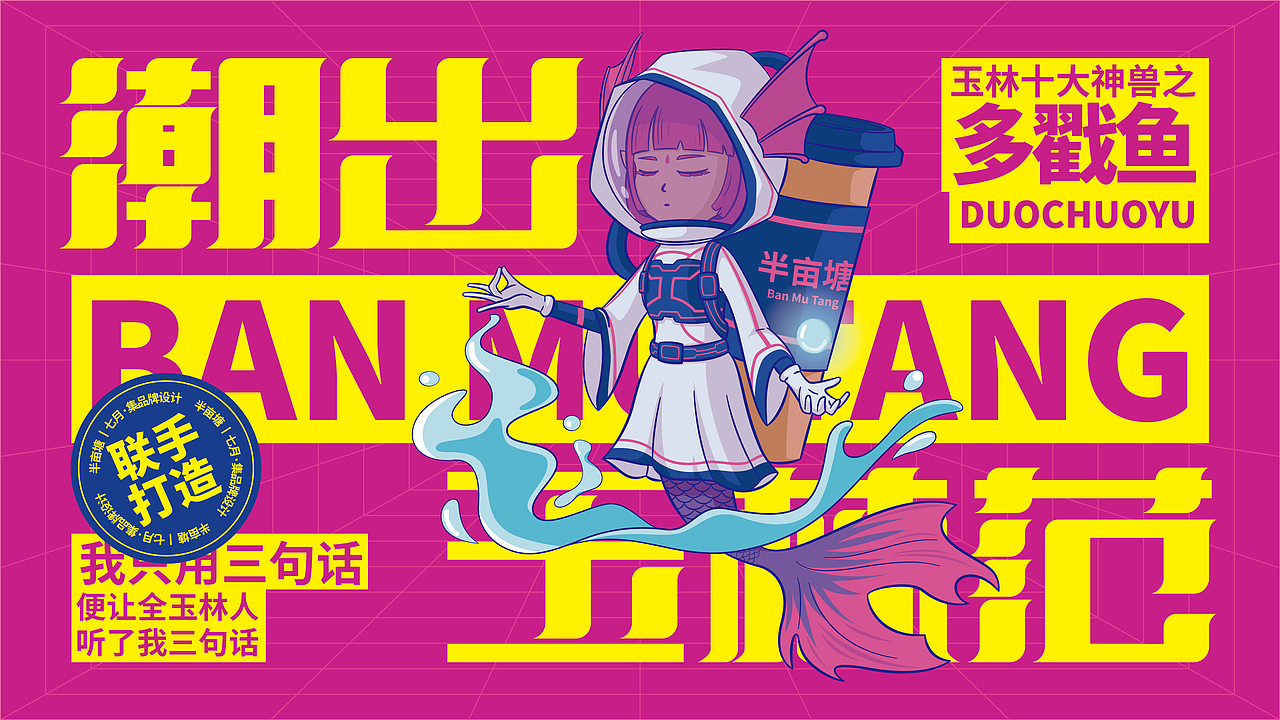 半亩塘卡通图案（图ZMzE2OTk2NTMy） - 图案 - 站酷设计师N您吃了吗原创素材 - 站酷ZCOOL