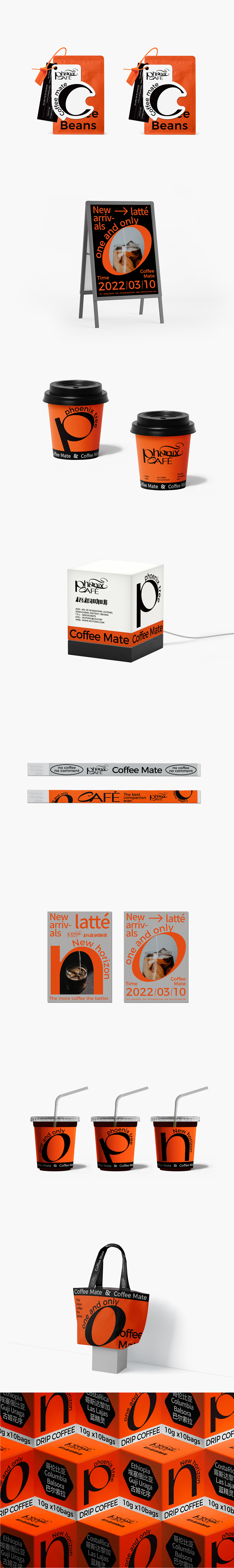 Phoenix CAFÉ 梧桐咖啡 Visual Identity Design（图ZMzA0MDQ0ODAw） - 品牌 - 站酷设计师大食设计商店原创素材 - 站酷ZCOOL