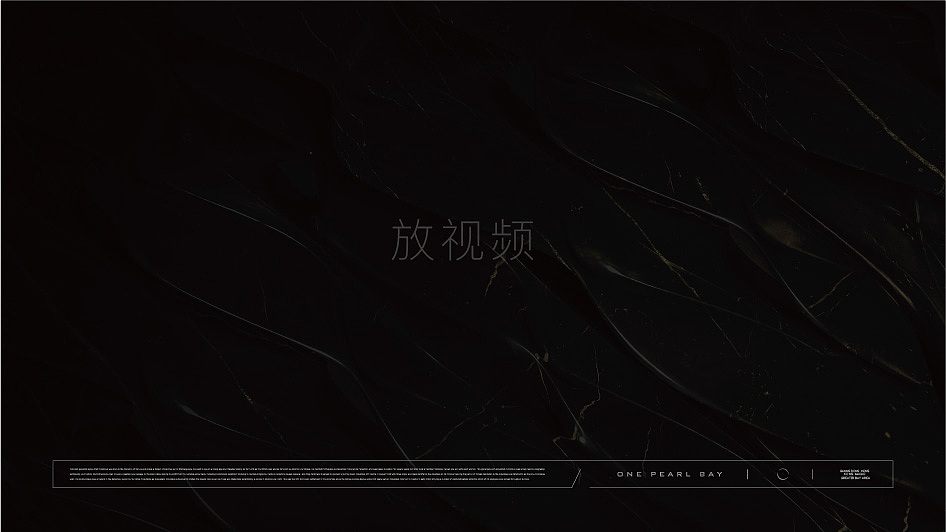 越秀地产｜明珠湾壹号视觉升级方案（图ZMzMzMzk4MjQ4） - 品牌 - 站酷设计师毕竟是阿韵原创素材 - 站酷ZCOOL