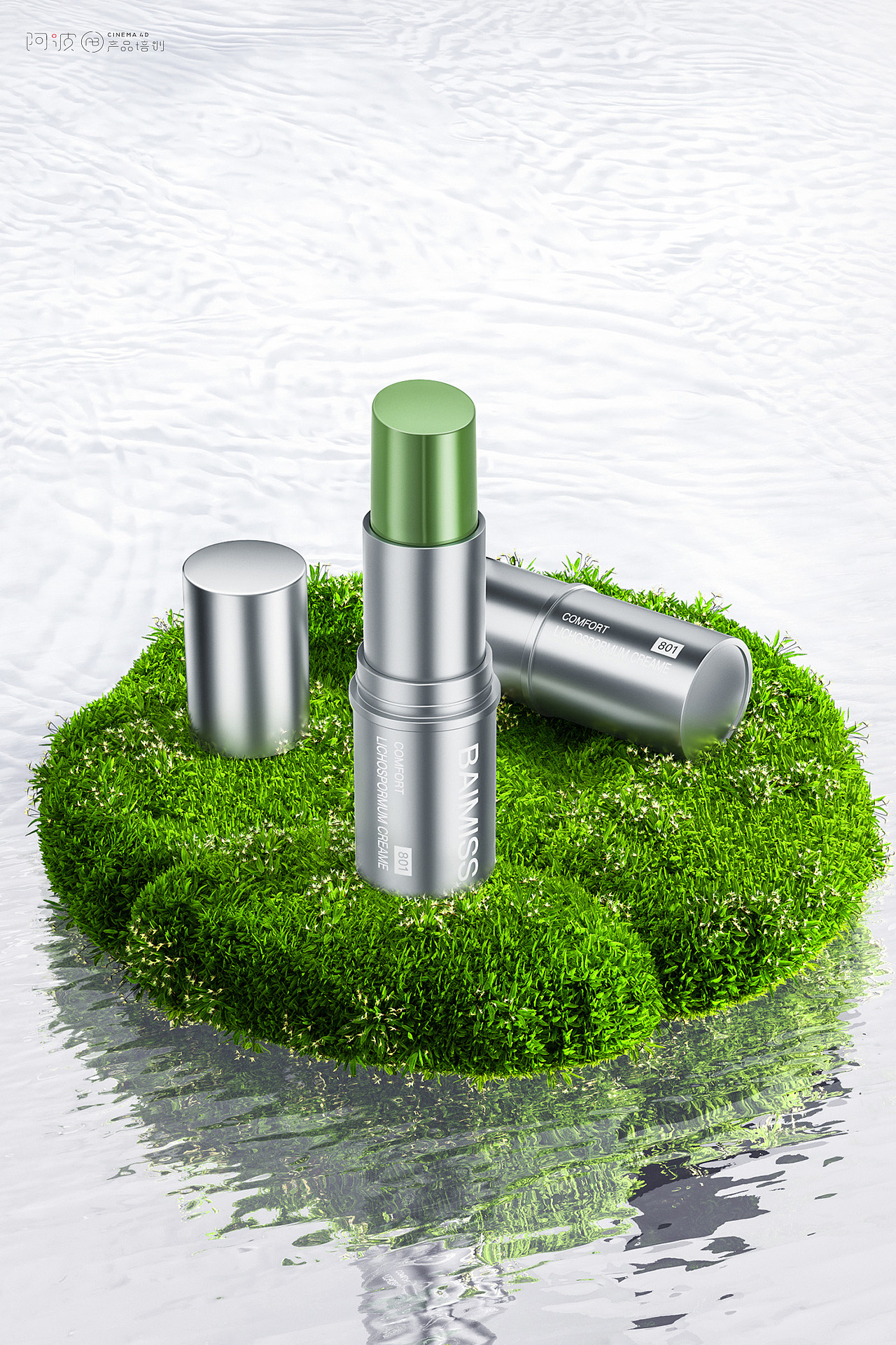 线下班~小艳子c4d作业合集