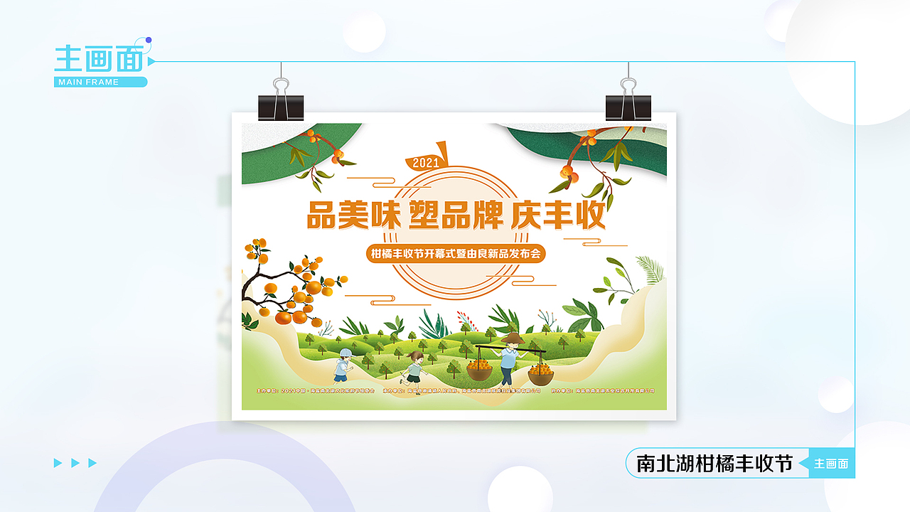 平面作品集（图ZMzA1NDMxNjY4） - 其他平面 - 站酷设计师chengguangdong原创素材 - 站酷ZCOOL