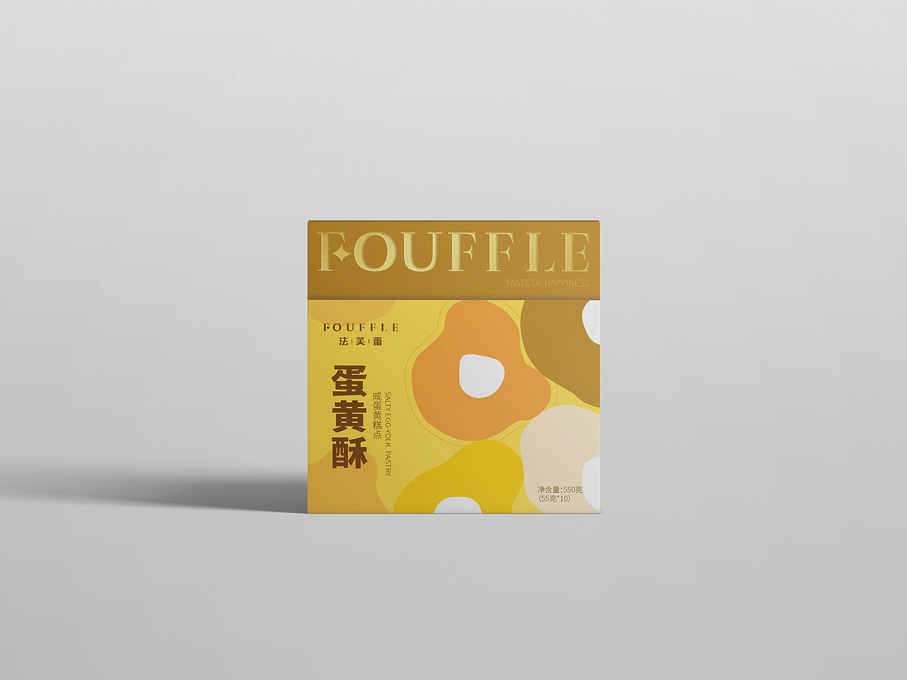 食品包装设计（图ZMzQzODY3Mjky） - 包装 - 站酷设计师小人物Yuna原创素材 - 站酷ZCOOL