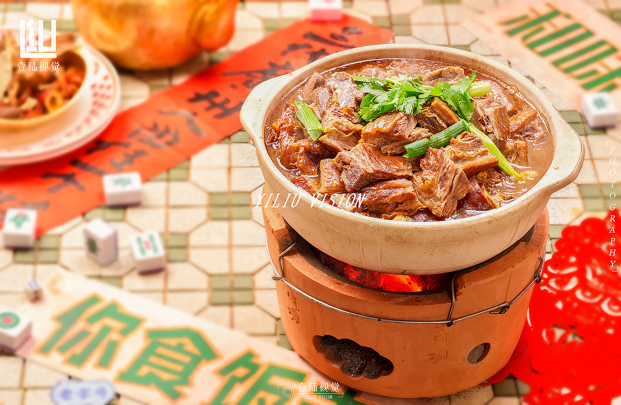 《大神》牛腩煲/壹陆视觉