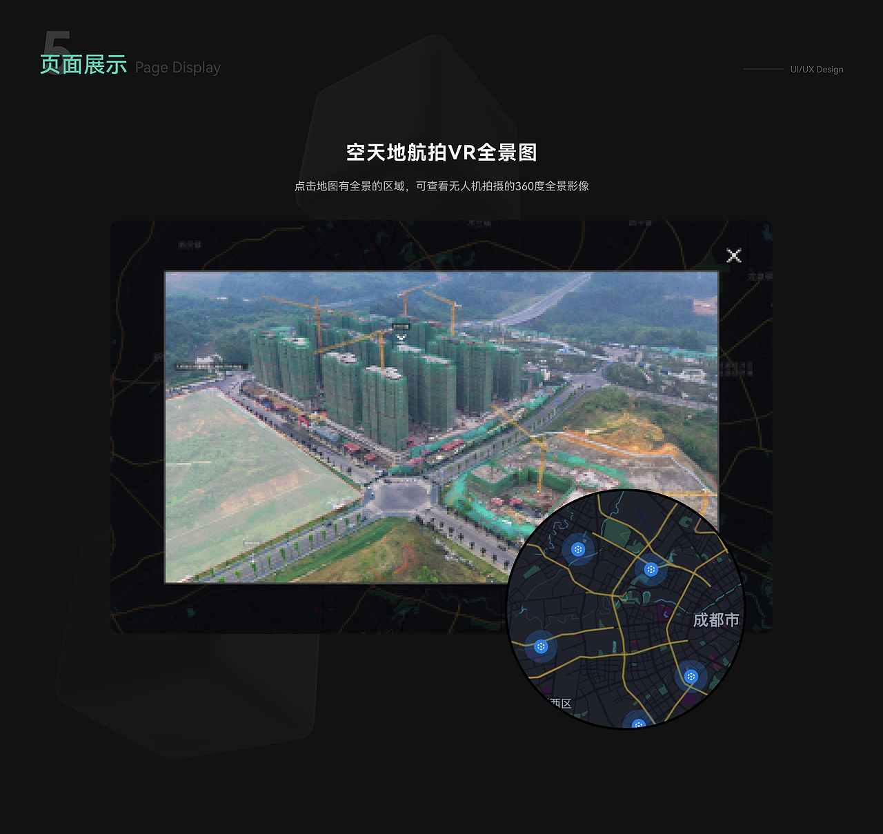 地产之眼 Web（图ZMzM0MDg5MTQ0） - 其他网页 - 站酷设计师Cchocobo原创素材 - 站酷ZCOOL