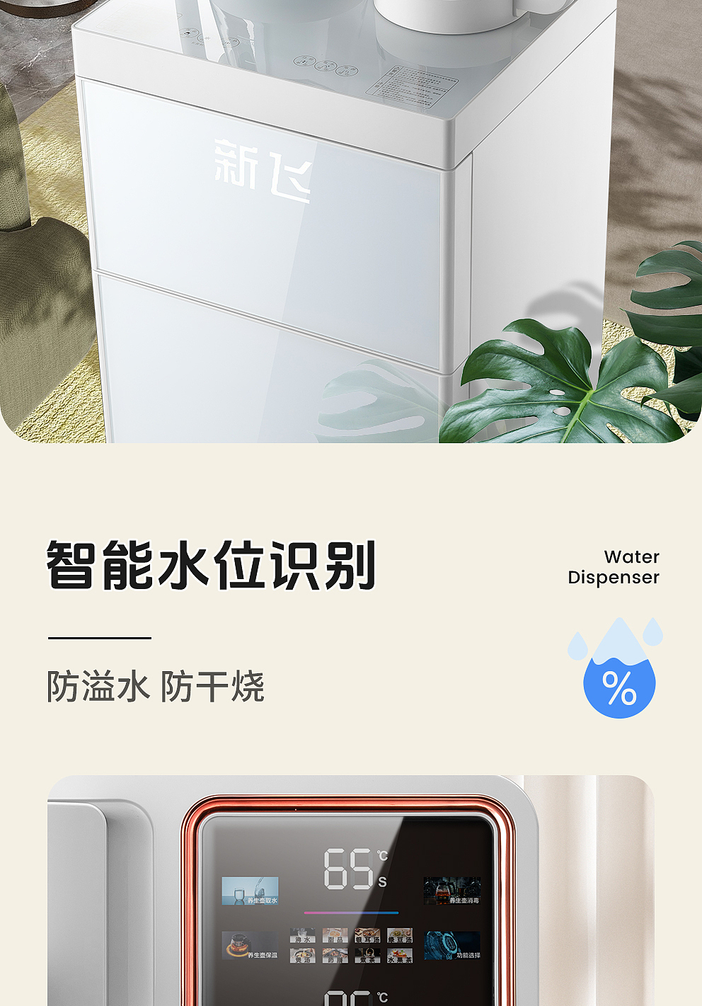 专业详情页设计创作精修