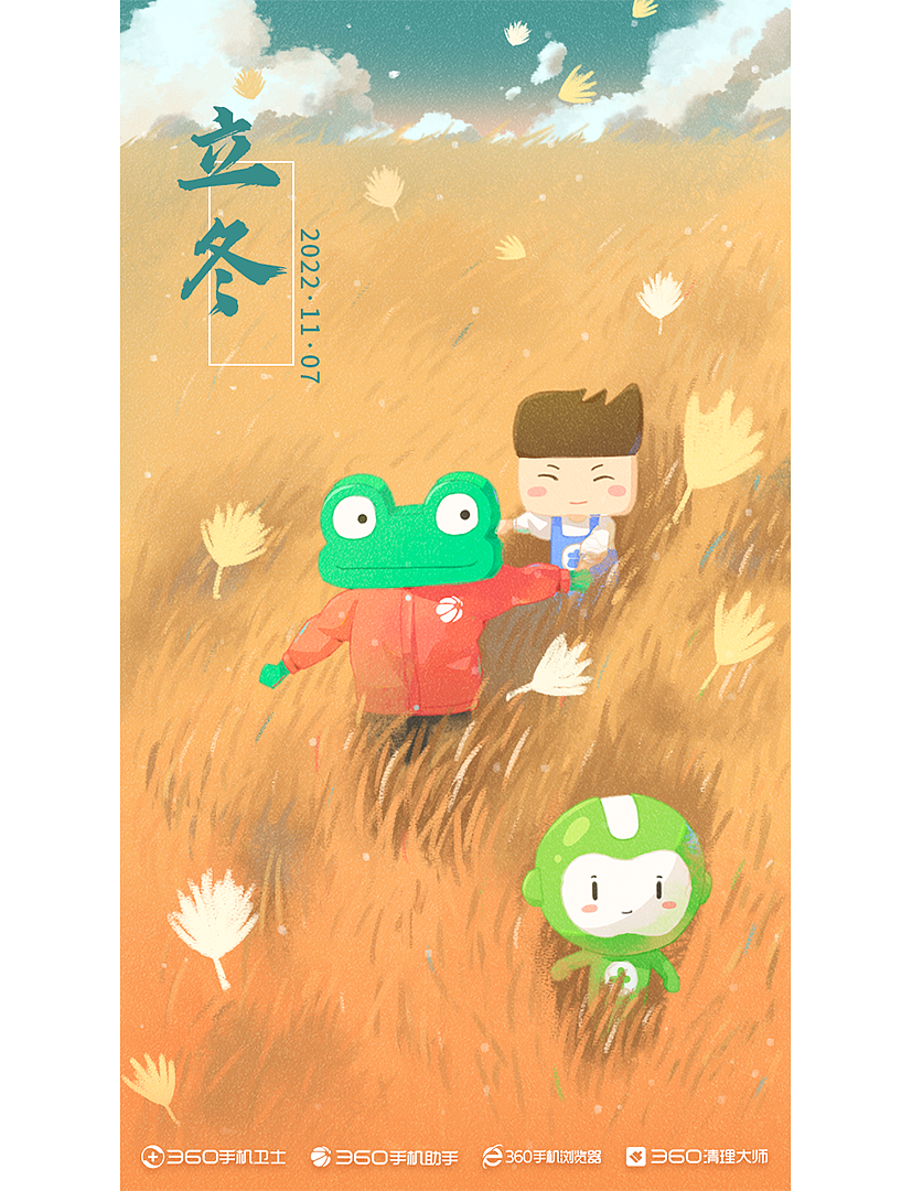 2022小总结（图ZMzI4MDUxMzQw） - 商业插画 - 站酷设计师钟无邪呀原创素材 - 站酷ZCOOL