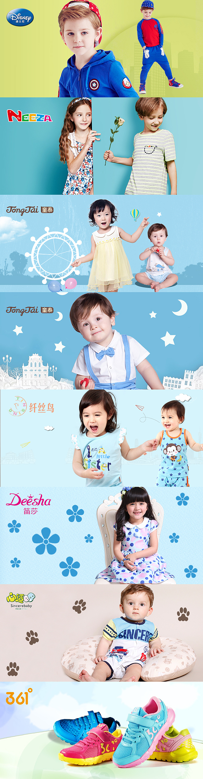 在VIP工作时的bannr（图ZMzAwNjk1NzY4） - 运营设计 - 站酷设计师maijuanhua原创素材 - 站酷ZCOOL