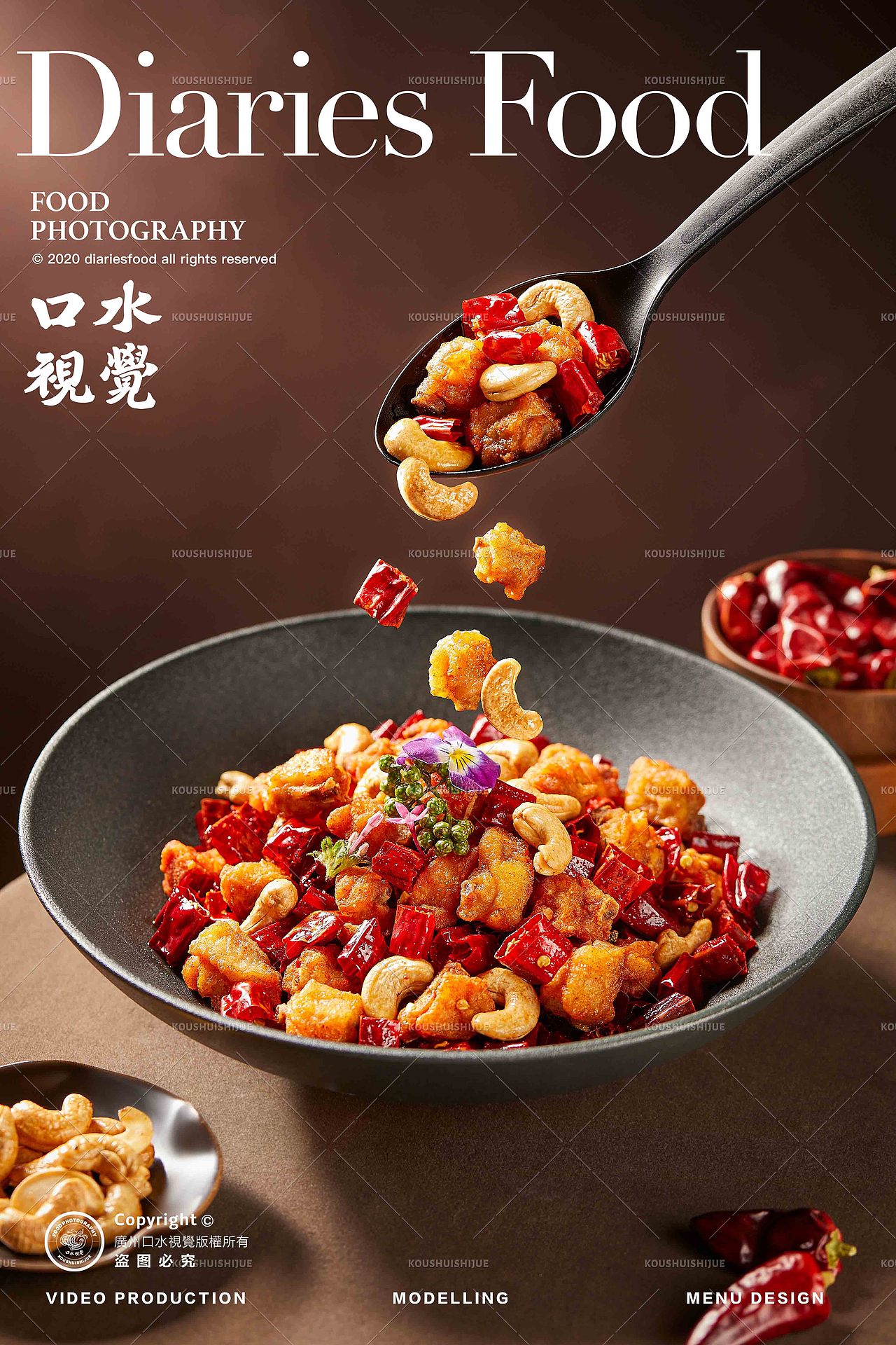 川菜美食摄影 | 火婆子·川小馆 X 口水视觉（图ZMzY0MDY5ODg4） - 美食摄影 - 站酷设计师口水视觉原创素材 - 站酷ZCOOL