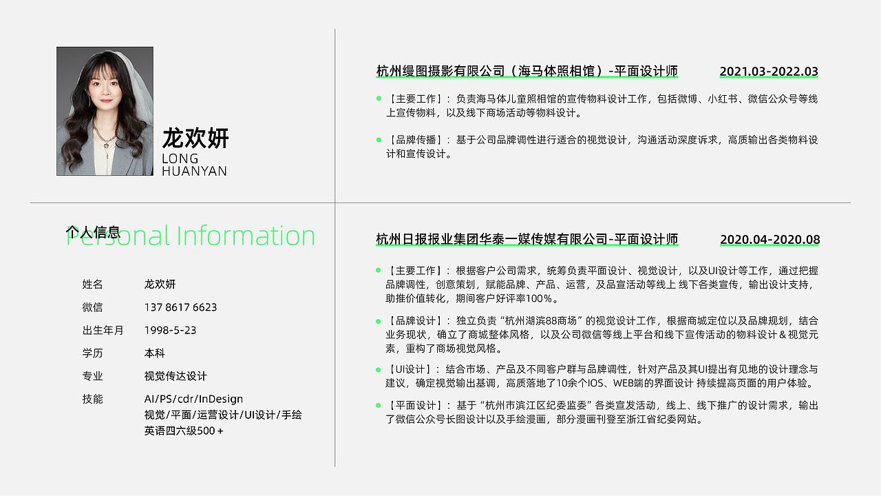 2022作品整理（图ZMjk5OTU2MDg4） - 其他平面 - 站酷设计师欢欢_原创素材 - 站酷ZCOOL