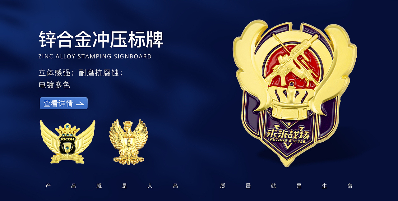 1688店铺首页设计（图ZMzA0MTYxMzU2） - 电商 - 站酷设计师东影视觉原创素材 - 站酷ZCOOL