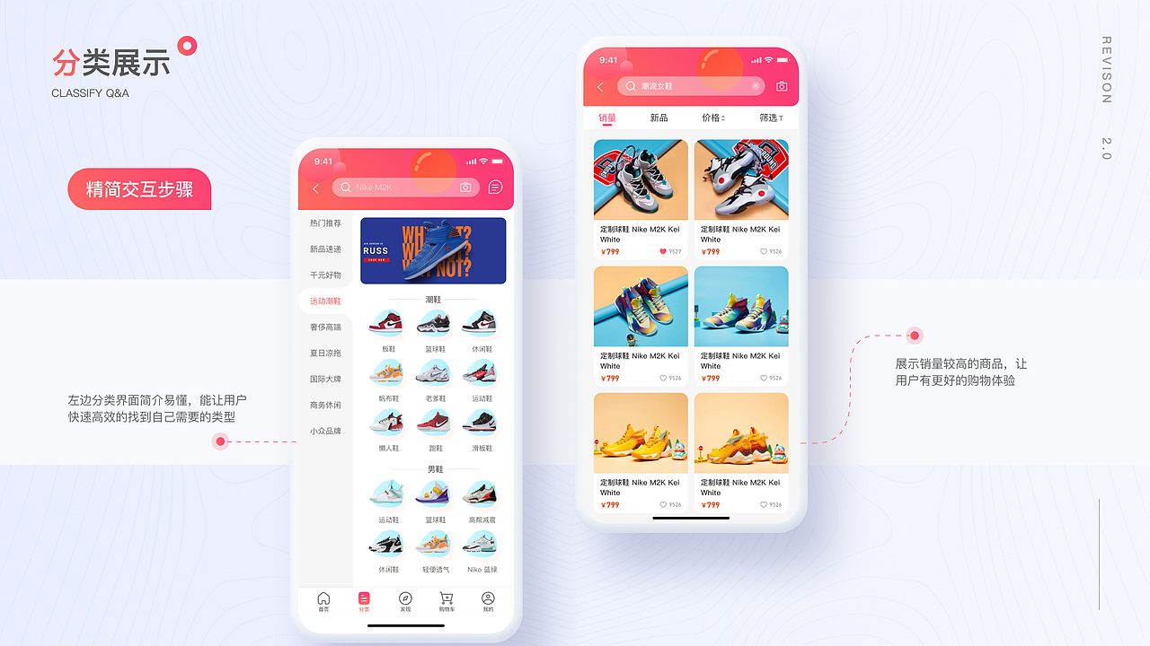 识物APP（图ZMzM1NzM1ODMy） - APP界面 - 站酷设计师小羊爱吃烧烤原创素材 - 站酷ZCOOL