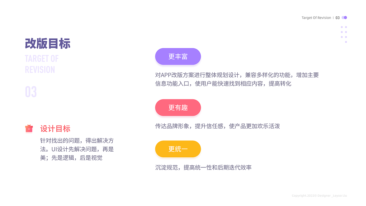 熊猫抓抓_网络游戏App_改版设计（图ZMzM5NzMxNzA4） - 游戏UI - 站酷设计师Leyoo_Liu原创素材 - 站酷ZCOOL