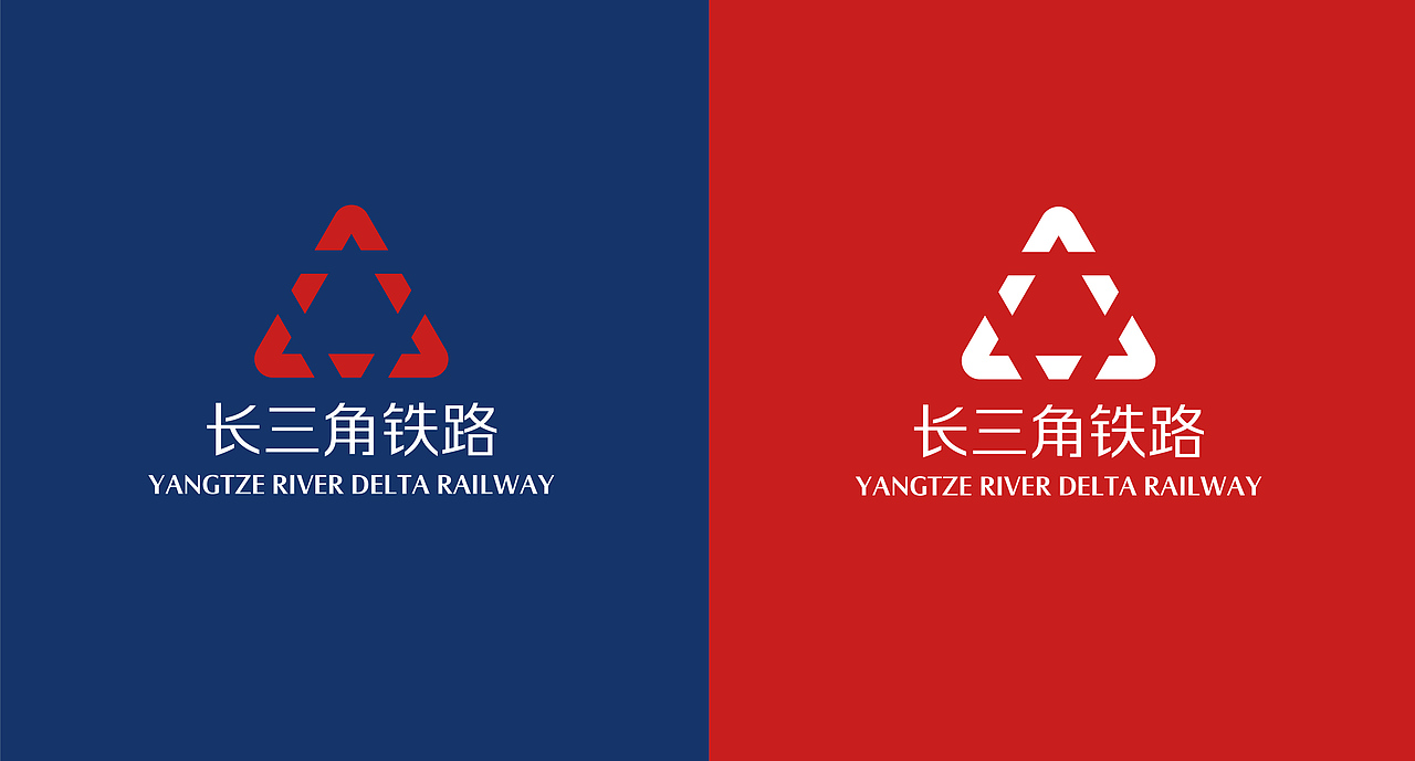 长铁文创 | 长江三角洲铁路文创品牌视觉设计