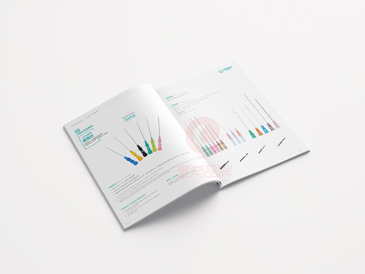 一希品牌设计--医疗器械画册宣传册设计