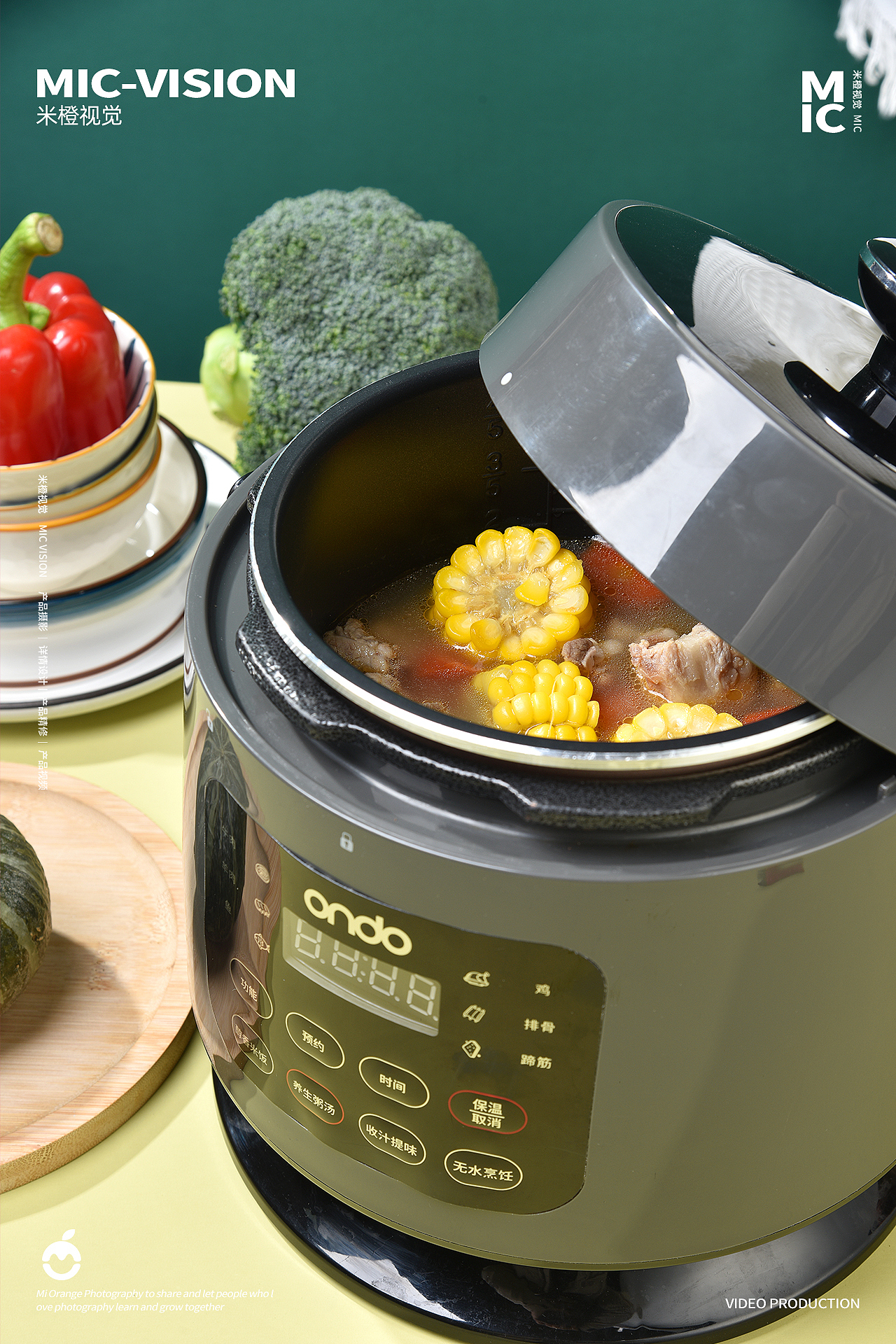 产品摄影|电压锅 ✖ 米橙视觉