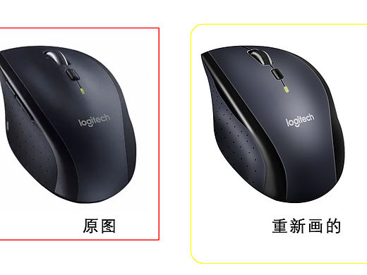 亚马逊电商3C类产品精修（重新绘画）精修作品