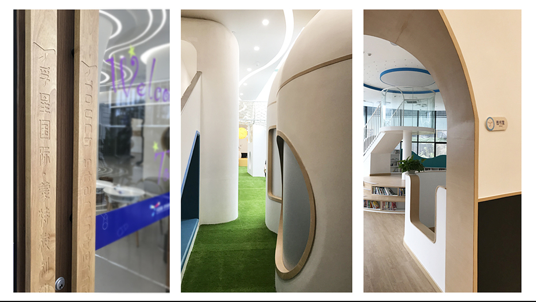 孚启童蒙·星耀中西——孚星国际·蒙特梭利幼儿园