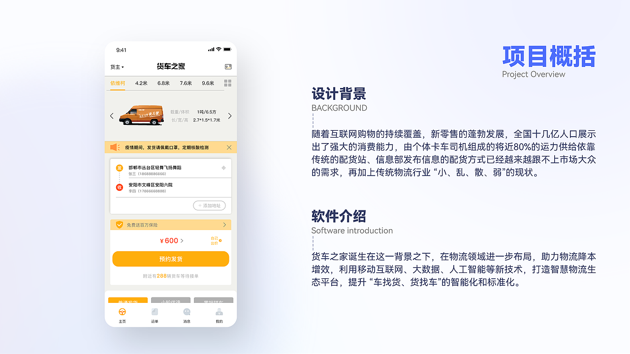 UI作品集（图ZMzIzNjEzOTY0） - APP界面 - 站酷设计师张开嘴的张原创素材 - 站酷ZCOOL