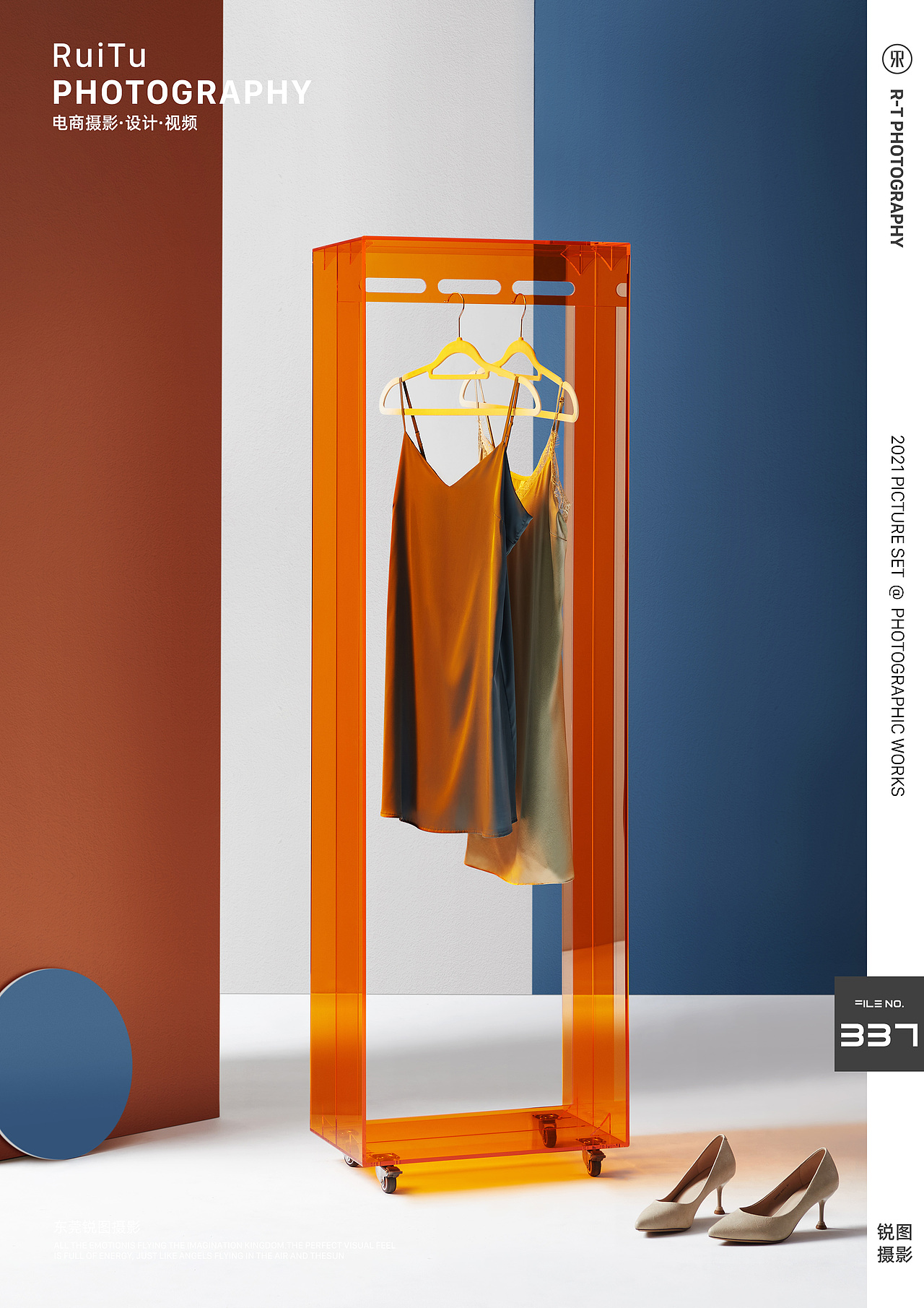 家具产品摄影 | 东莞锐图摄影