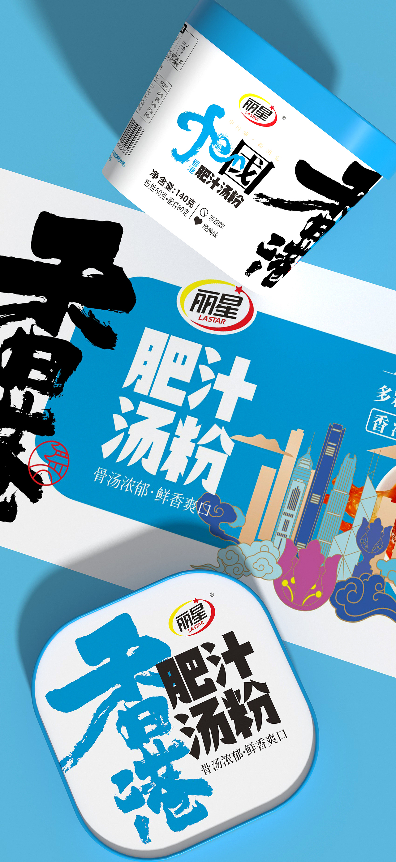 丽星 X 古舍 | 品类即品牌 打造汤粉新赛道（图ZMzIxNzQ5OTI0） - 包装 - 站酷设计师古舍策划原创素材 - 站酷ZCOOL