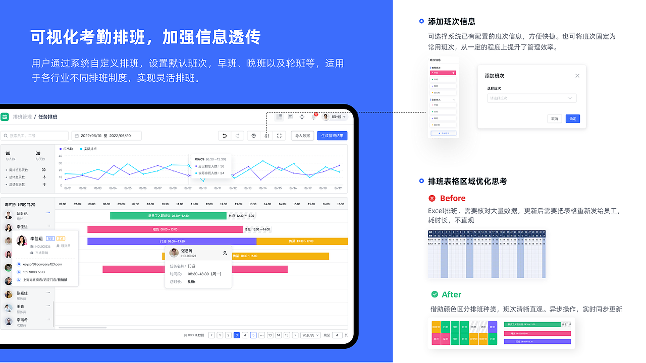 2024 交互作品集